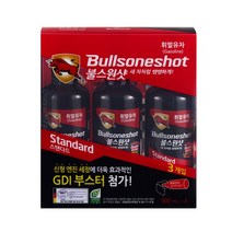 불스원샷 연료시스템 크리너 3개 휘발유용 / 경유용, 가솔린/휘발유