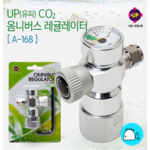 UP(유피) 옴니버스 레귤레이터 (A-168), 단품