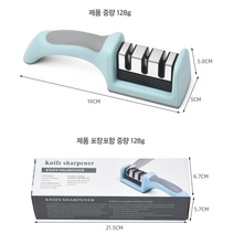 신광 3단 만능칼갈이 텅스턴 세라믹칼갈이 대장쟁이 칼연마, 신광 3단만능칼갈이-블루