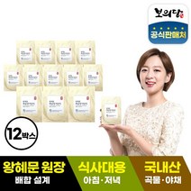보의당 [보의당] 왕혜문 체감한끼선식 12박스(30gx120포), 12개, 상세 설명 참조