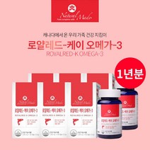 혈액 순환 안될때 피를 맑게 원활한 혈행 건강 관리 개선 에 좋은 캐나다 직수입 먹는 오메가3 크릴 오일 영양제, 6BOX(1년분)
