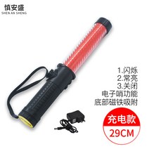 교사용 강의 미니 지시손 손가락지시봉 묵찌빠 여행가이드 검지 숏타입 테스터 가위바위보, 레드 29cm 충전대금(충전기 탑재)