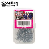 E-An스토리 ST 국산 참돔바늘 벌크 대용량 지누 바다 낚시 훅, 13호