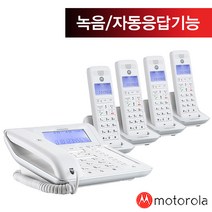 모토로라 자동응답기능 유무선전화기 C7201A 1대+증설3대 화이트/녹음/통화녹취/발신자표시, 단품