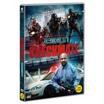 [DVD] 체크메이트 캅 [CHECKMATE]