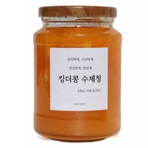 수제 오렌지청 과일청선물 답례품으로 제격인 오렌지수제청 490ml