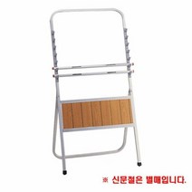 알루미늄신문걸이(MH501 600x500x1250mm 7단 ), 단품
