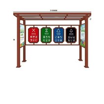 아파트 분리수거장 야외 공원 재활용 쓰레기장, 브라운