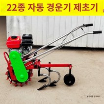 동력배토기 농업용 승용 관리기 물꼬 논 관리기 승용 22 기계 도랑 22 종류의 기계 제초 및 도랑 기계 다기능 스팀 풀기 아티팩트 옥수수 땅콩 밭 도랑 및 재배 토양, 1.22종의 로봇 제초기, 1개