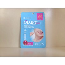 [약국정품] 대웅제약 이지덤 뷰티 57매 메디폼 원형 스팟 밴드 얼굴 여드름 패치 트러블 뾰루지 상처 흉터, 1개