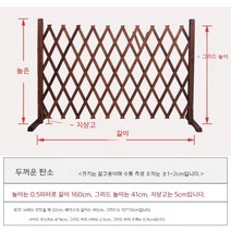 휀스 화단울타리 철망 전원주택 대문 애견 담장 강아지 야외 턱 가림막 철제 마당, 높이 0.5m 길이 1.6m