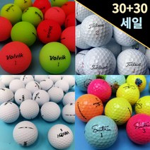 60 알 타이틀 리스트 볼빅 캘러웨이 스릭슨 세인트나인 빅야드 외 컬러 화이트 로스트 볼 공, 유명브랜드 AA- 화이트 60개