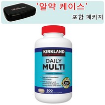 커클랜드 [알약 케이스 포함] 데일리 멀티 비타민 500정 (타블렛) Kirkland Daily Multivitamin 500tabs, 1개