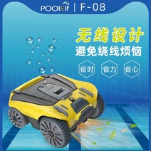 수영장 불순물 제거 청소기 무선 하수 기계 바닥 물 거북이 자동 진공 청소 로봇 충전, 배송비