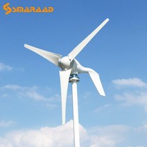 풍력 터빈 발전기 날개 MPPT, 400w 3 블레이드, 12V, 풍력 터빈 전용, 1개