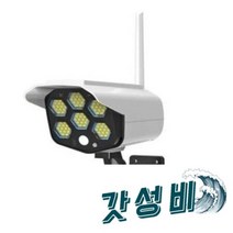 모형 CC 태양광 정원등 야외등 84구 V76 인테리어LE..., 벤타샵상품선택