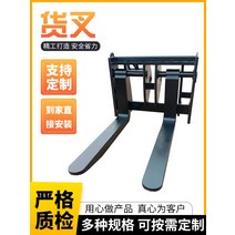 트랙터용지게발 주문제작 굴삭기 포크레인