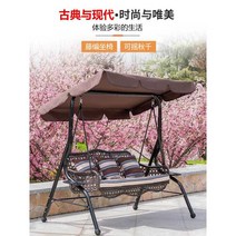 야외 그네와 파라솔3, 2