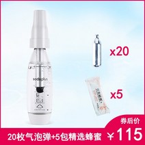 이탄 충전 탄산 주입기 제조기 소다 차저 휴대 간편, 스파클링머신+에어폭탄 20개 (꿀 5팩 배달)