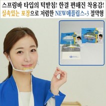 투명 (오앤피) 꼭 필요한 구성으로 경제적인, 결정단계