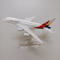 비행기 다이캐스트 한국 보잉 B747 에어버스 A380 제주 진 트웨이 B737 서울 부산 아시아나 A320 모형 16cm, 7.Asiana A380