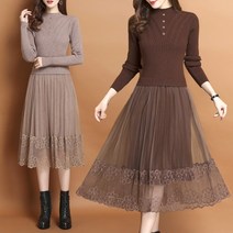 르엠마 비비나 루즈핏 스웨터 니트원피스 겨울원피스 롱 가을 원피스