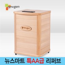 뉴젠-[뉴스마트] 원적외선 무릎사우나기리퍼브, 없음