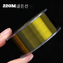 LongFatoys 독일 낚싯줄 초강력 텐션 가닥 나일론 라인, 골든 와이어220m_0.4