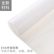 방진신발 서랍 종이를 깔다 방습 찬장 자 접착 두꺼운 옷장 먼지 신발장 기름방지 스티커 시트지 주방 1724968986, 비자점 무교 형 투명 화이트 방습 방, 0.6*1m