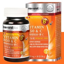 고농축 청소년 비타민비 비타민 BC B군 B5 B12 고용량 B6 B1 B2 B3 비타민B 영양제 고함량 수험생 6912