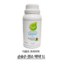 목재 콘크리트 실내벽지용 흰색 젯소 1L 페인트용 가구프라이머 GESSO DIY 셀프시공