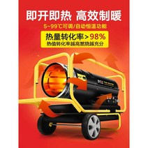농업용 폐유난로 비닐하우스 열풍기 공장용 히터, 25kw
