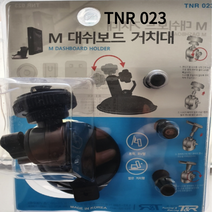티엔알 M 대시보드 네비게이션 거치대 -현대만도 엑스로드 노바 아이스테이션 아이나비G1K7레일형 기본장착, TNR022
