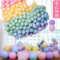 이벤트용품 신혼집 캔디 색 핑크 풍선 국경일 아치형문 호텔 타입 벽 2605361617, 화이트 _디프블루 _라이트블루 100