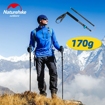 레키 이글 호신용지팡이 Naturehike st12 탄소 섬유 하이킹 전문 트레킹 폴, 90-110cm-(2개)