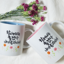 [좋겠다] 할아버지할머니 선물/조부모선물/어버이날선물/생신선물/부부머그컵, 3, 1p끈박스, 블루