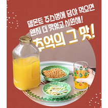 추억의 델몬트 쥬스 물병 500ml 1.5l 레트로 응답하라 훼미리주스 보리차병 뉴트로