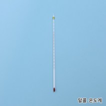 LK Labkorea 유리 막대 온도계 알콜 온도계 30cm 1ea, -20 ~ 50도 눈금0.5도