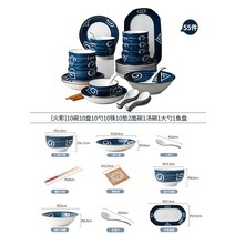 돈부리 텐동 덮밥 그릇 일본 일식 라멘 밥그릇 마라탕 - 인용 요리 조합, 호카게 55피스 + 면발 2개 국그릇 1개 큰 스