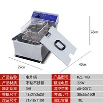 업소용 전기 튀김기 치킨 타이머 가마솥 올인원 핫도그 기계, DZL10B10리터단독