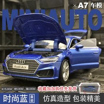 혼다 어코드 ACCORD를 본뜬 자동차 모델 10, 단일옵션, 옵션16