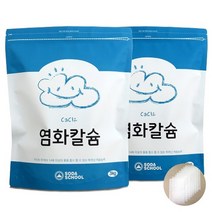 소다스쿨 프리미엄 염화칼슘 대용량 3kg 2개+방수투습지8장