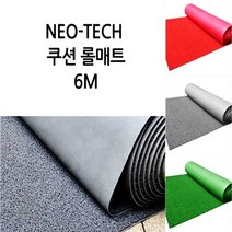 매직크린 네오테크 쿠션 롤매트6M/레드
