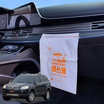 윈스톰 차량용 부착식 쓰레기봉투 때딱 때쓰봉, 3개