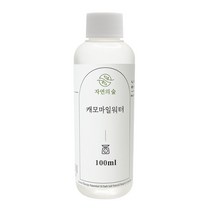 [자연의숲] 캐모마일워터 100ml 캐모마일 천연추출물 플로럴워터 천연화장품 천연비누 원료 자연의숲, WT100 캐모마일워터 100ml