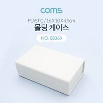Coms DIY 다용도 플라스틱 엔클로저 케이스 16x10x4.5cm PCB 케이스, 옵션이없는_단일품목입니다
