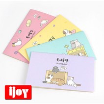 핑크풋 냥냥 독서통장 24매 10개