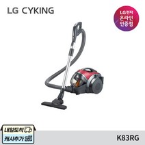 LG 싸이킹 진공청소기 K83RG 초간편 먼지통 설치배송
