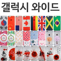 갤럭시와이드 그래픽 젤리케이스 G600, 53.마이펫(스코티쉬폴드), 없음