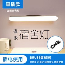 침대독서등 스탠드 책상 서울대 공부용 USB 무선 독서실 조명 휴대용 LED, 터치, 블랙 3단 자연광